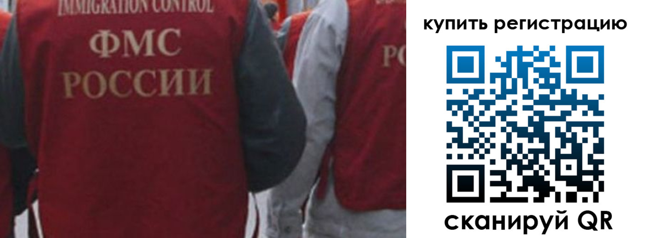 регистрация в Шлиссельбурге