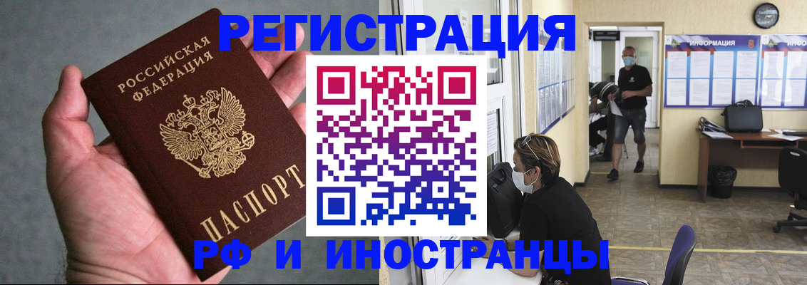 прописка гарантия в Шлиссельбурге