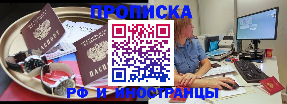 временная регистрация госуслуги в Шлиссельбурге