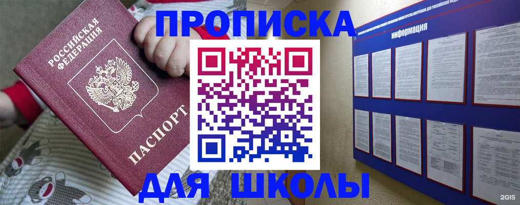 форма 3 в Шлиссельбурге