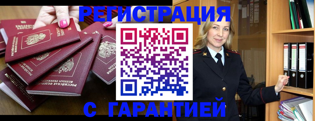 где прописаться в Шлиссельбурге